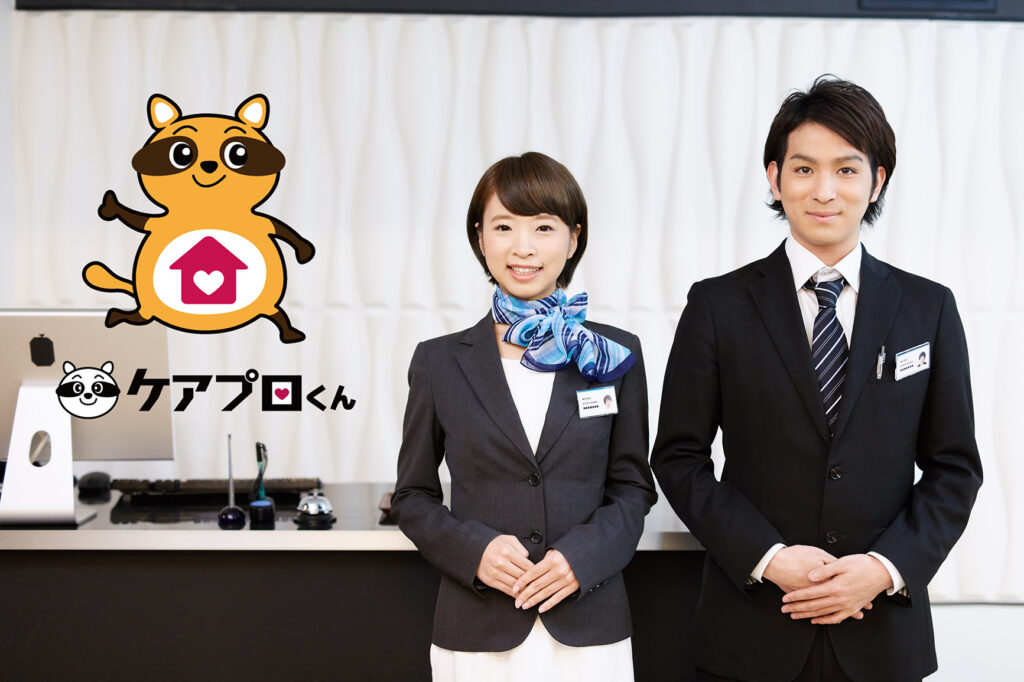 高品質なサービスと安心を保証する出張消毒サービスの価値